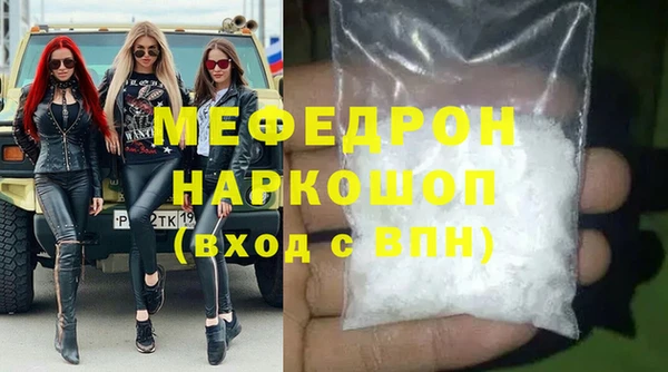 MDMA Premium VHQ Балабаново